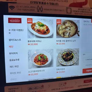 더유로피언 리뷰 사진