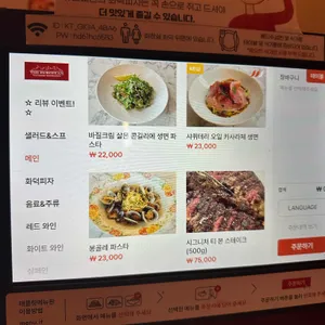더유로피언 리뷰 사진