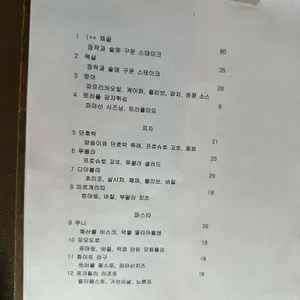 미정 리뷰 사진