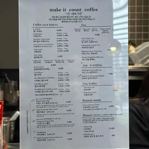 메킷카운트커피 리뷰 사진