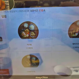 백소정 리뷰 사진