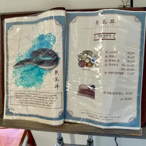어옥동 리뷰 사진