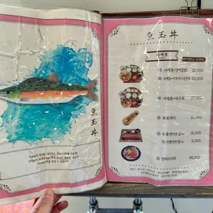 어옥동 리뷰 사진