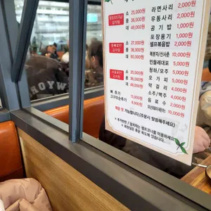 육일식당 리뷰 사진
