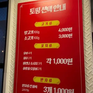 천라쿵푸 마라탕 리뷰 사진