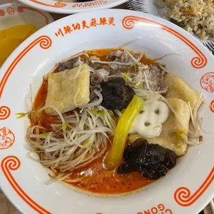 천라쿵푸 마라탕 사진