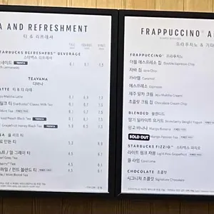 스타벅스  리뷰 사진