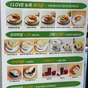 샐럽스프&그릭요거트 리뷰 사진