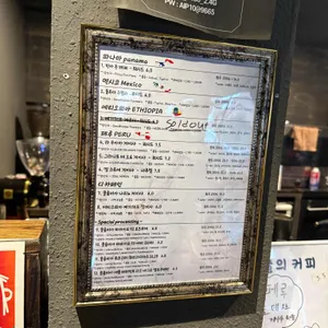 어폴 Coffee Store 리뷰 사진