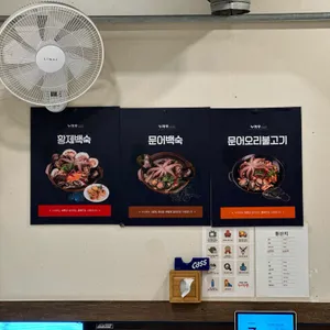 누마루 리뷰 사진