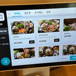 누마루 리뷰 사진