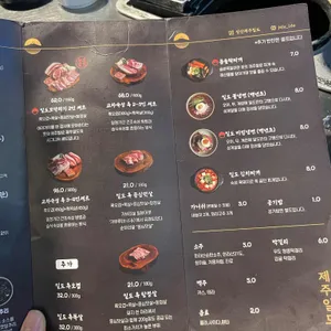 제주일도 성산점 리뷰 사진