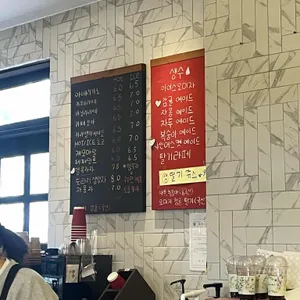 팜카밀레 몽산포제빵소 리뷰 사진