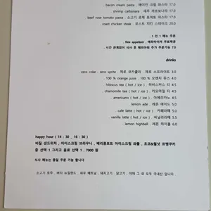 키친보이즈 리뷰 사진
