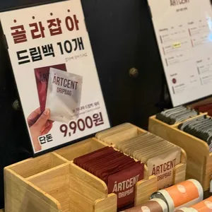 아트센트 리뷰 사진
