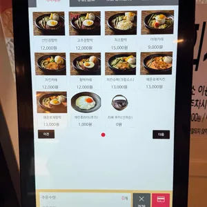 선인장식당 리뷰 사진