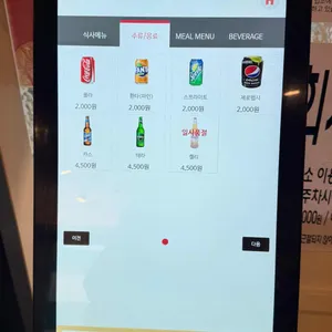 선인장식당 리뷰 사진