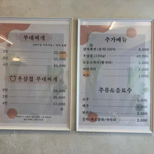 스모코 리뷰 사진