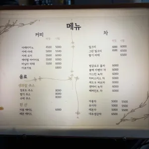 식물원K 리뷰 사진