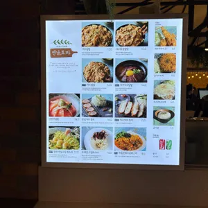 연남토마 리뷰 사진