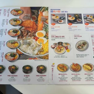 성수완당 리뷰 사진