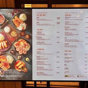 정돈 갤러리아백화점 리뷰 사진