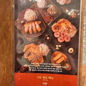 정돈 갤러리아백화점 리뷰 사진