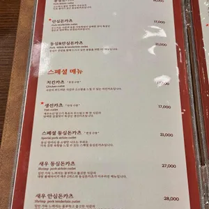 정돈 갤러리아백화점 리뷰 사진