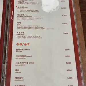 정돈 갤러리아백화점 리뷰 사진