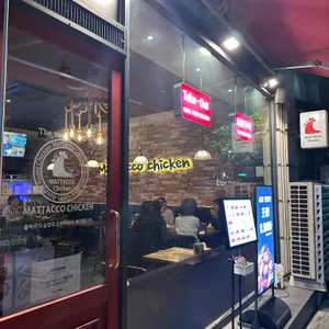 맛닭꼬 리뷰 사진
