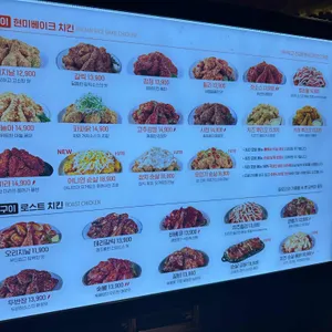 맛닭꼬 리뷰 사진