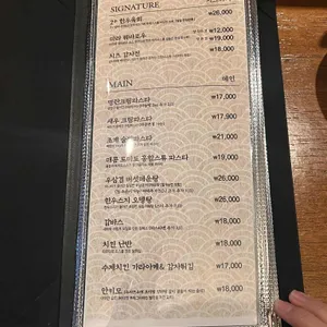 지유우나 리뷰 사진