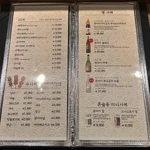 지유우나 리뷰 사진
