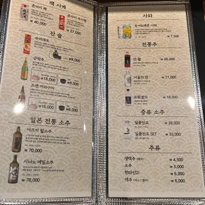 지유우나 리뷰 사진