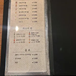 지유우나 리뷰 사진