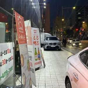 사계녹돈 리뷰 사진