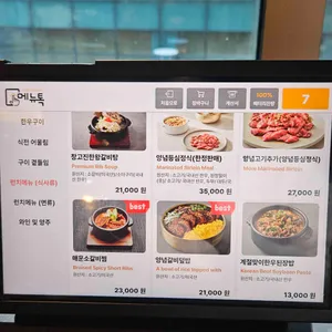 창고43 리뷰 사진