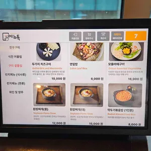 창고43 리뷰 사진