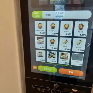 정동뚝배기라면 리뷰 사진