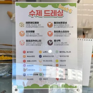 컬러풀 테이블 리뷰 사진