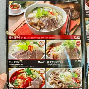 호아빈 리뷰 사진