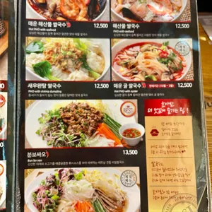 호아빈 리뷰 사진
