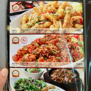 호아빈 리뷰 사진