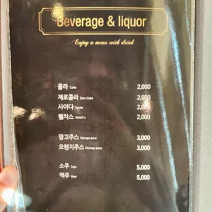 호아빈 리뷰 사진