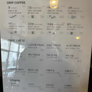 손탁커피마스터웍 리뷰 사진