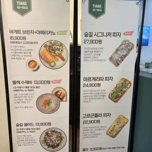 숲길정원 리뷰 사진