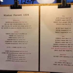 윈터포레스트1224 리뷰 사진
