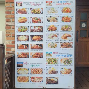 돈까스클럽 리뷰 사진
