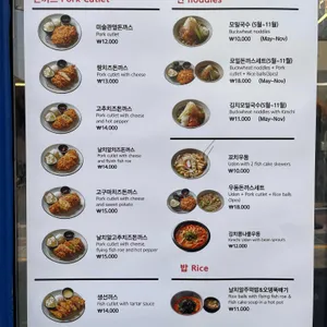 미술관옆 돈까스 리뷰 사진
