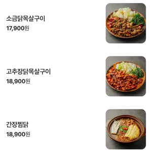 우후죽순 리뷰 사진